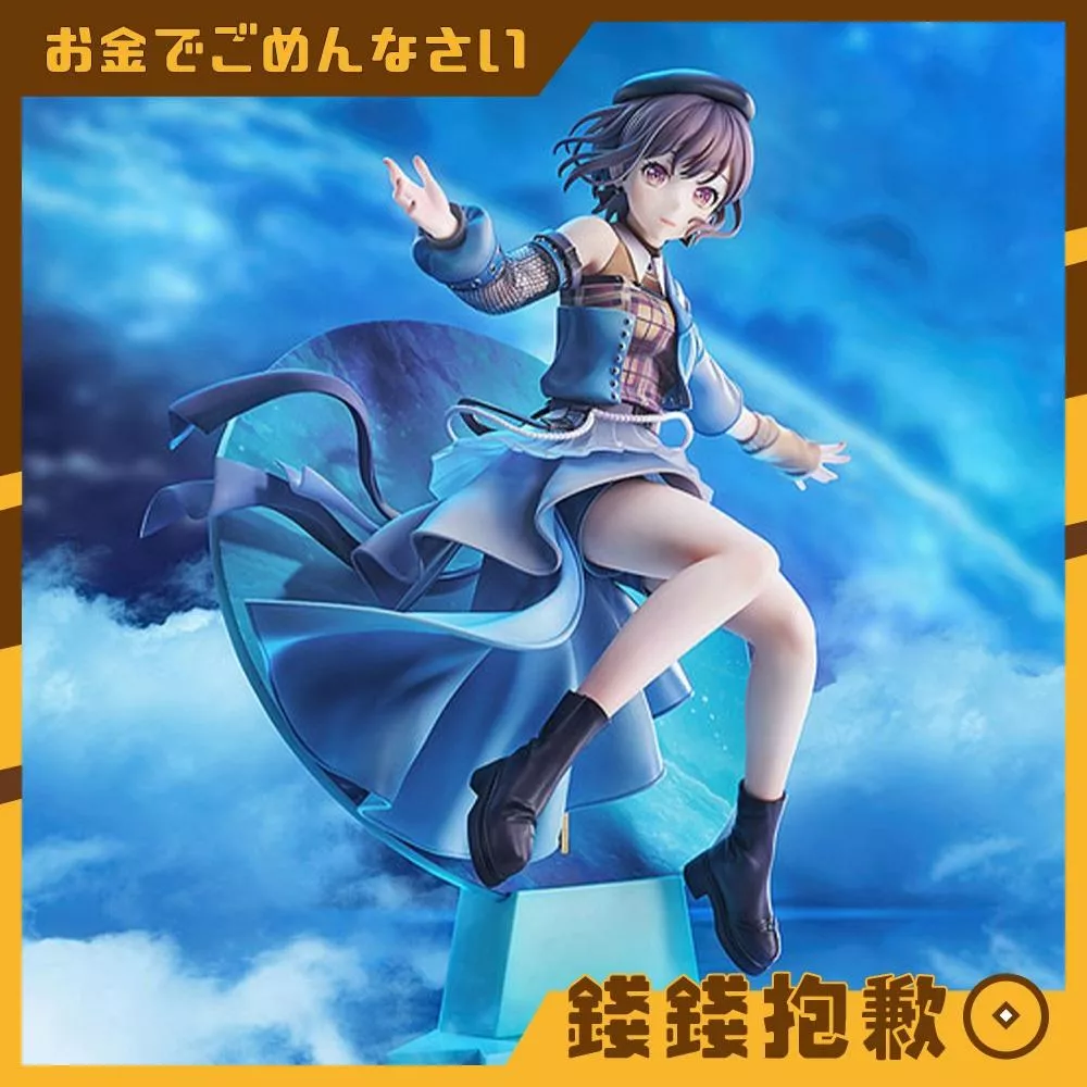 預購27年6月 GSC BanG Dream MyGO 高松燈 Zero Gravity 0509