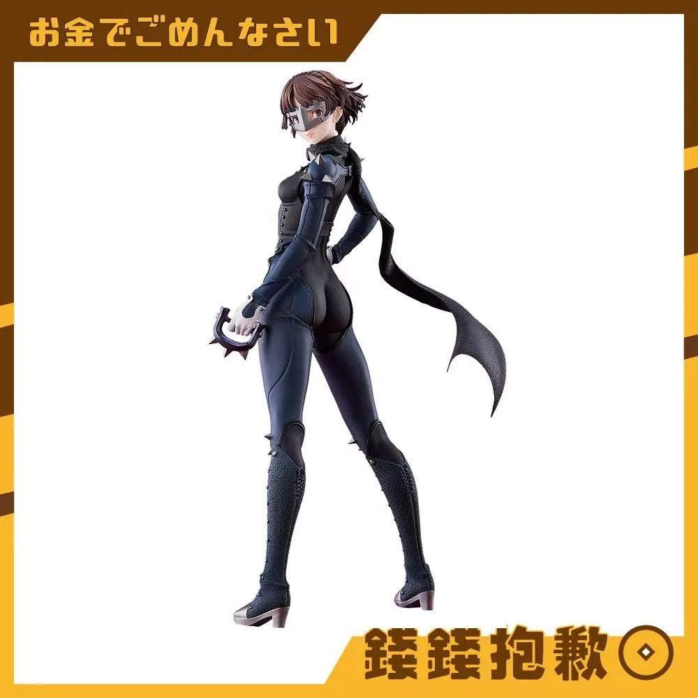 預購9月 GSC POP UP PARADE 女神異聞錄5皇家版 Queen L尺寸 0509