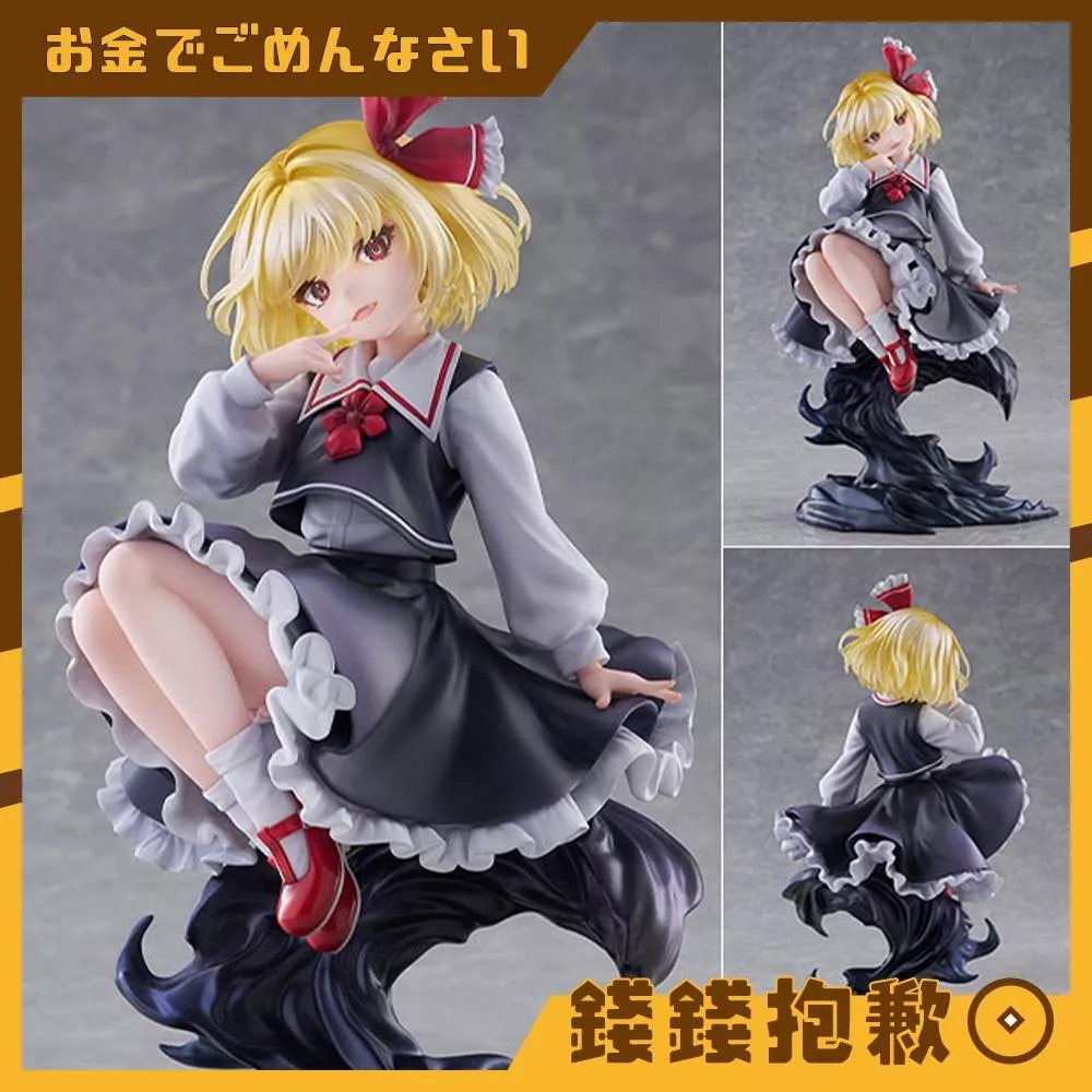 預購11月 F:NEX 東方Project 露米婭 羽々斬 插畫 1/7 0509