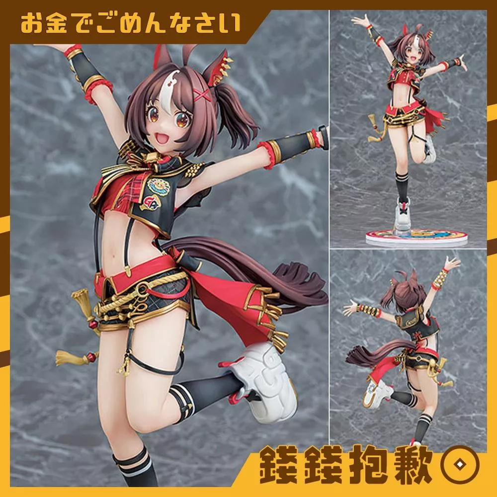 預購27年3月 Phat! 賽馬娘Pretty Derby 放聲歡呼 決勝服 1/7 0509