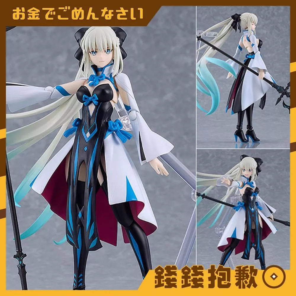 預購27年1月 figma Fate FGO Berserker 摩根 0530