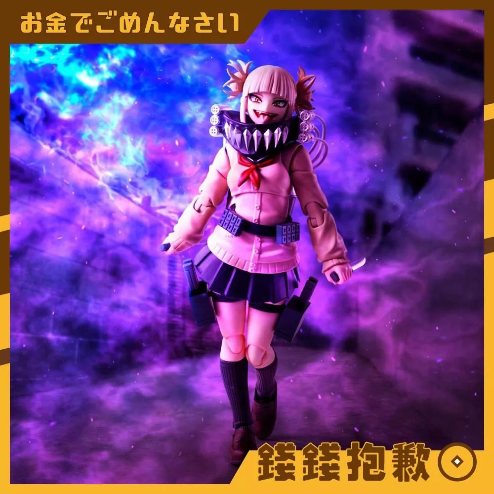 現貨 萬代 SHF 我的英雄學院 渡我被身子