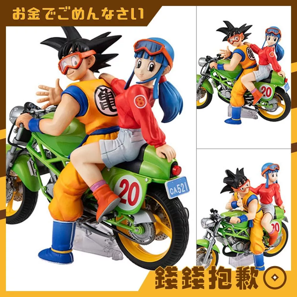 預購10月 MH 七龍珠Z Desktop Real McCoy 孫悟空&琪琪 限定復刻版 0413