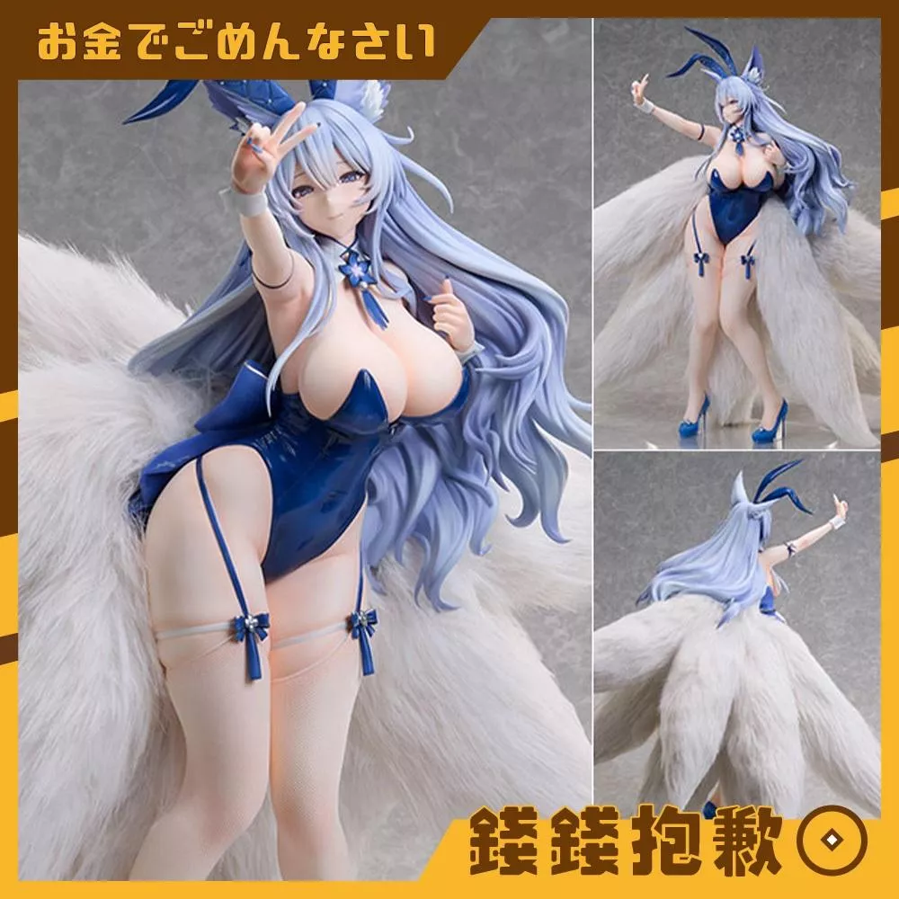 預購11月 FREEing B-style 碧藍航線 信濃 幻夢奇術Ver 1/4 0516