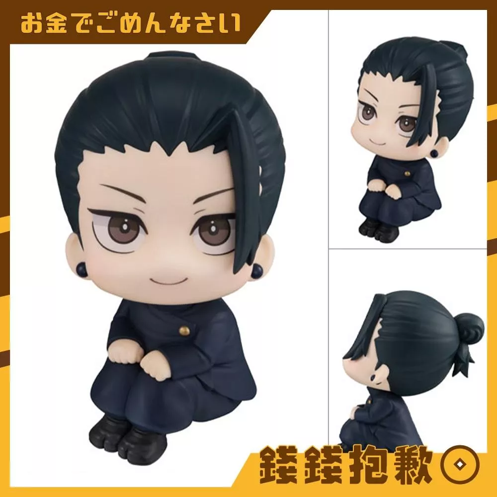 預購9月 MH LOOK UP 抬頭系列 咒術迴戰 夏油傑 高專Ver 再版 0413