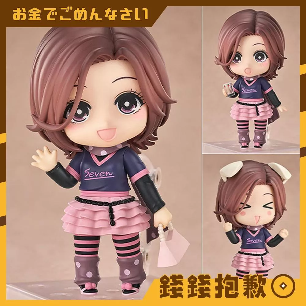 預購9月 GSC 黏土人 NANA 小松奈奈 0509