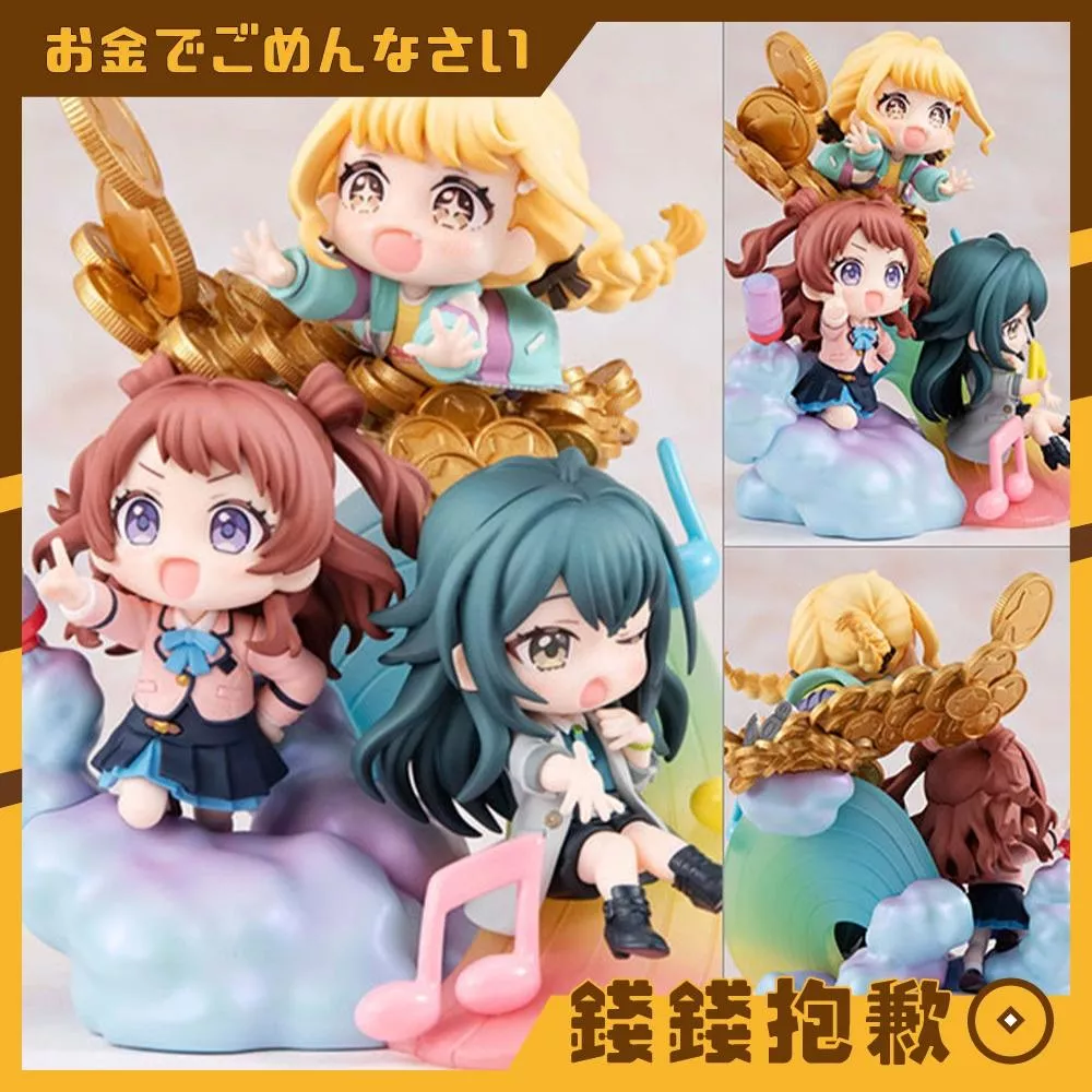 預購12月 MH FigUnity 學園偶像大師 一般版 0413