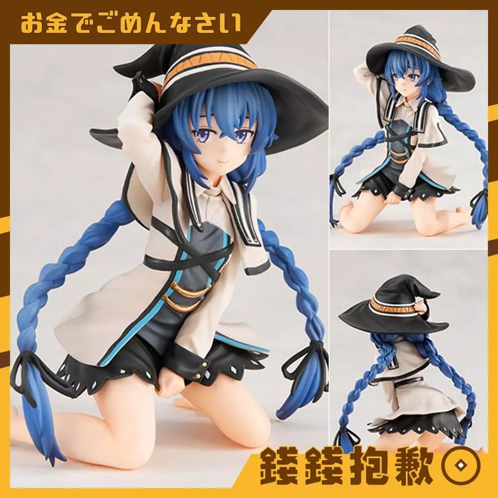 預購9月 MH限定 Melty Princess 無職轉生 掌中洛琪希 裸足Ver 0413