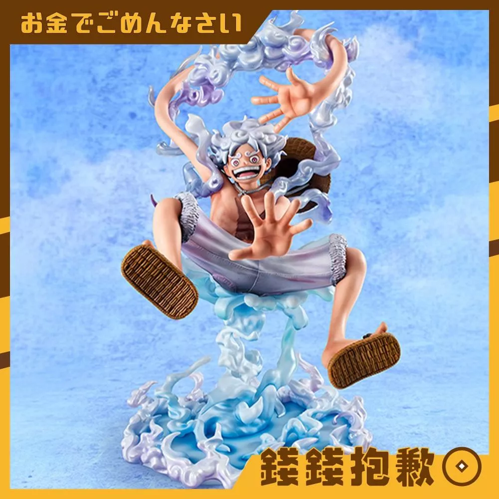 預購10月 MH限定 POP 航海王 海賊王 進化史 蒙其·D·魯夫 五檔 尼卡 0413