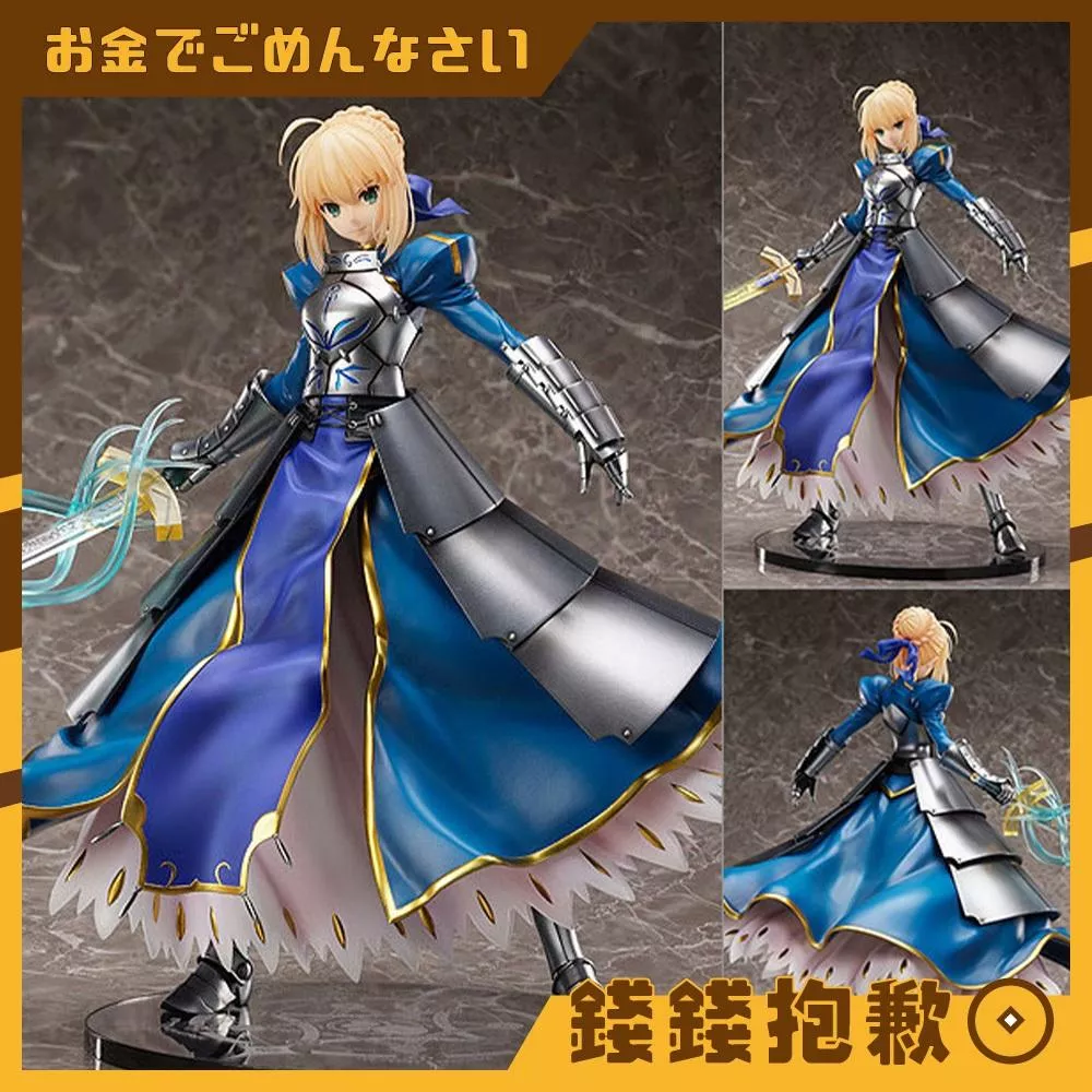預購9月 FREEing Fate FGO Saber 阿爾托莉亞 第二再臨 1/4 再版 0516