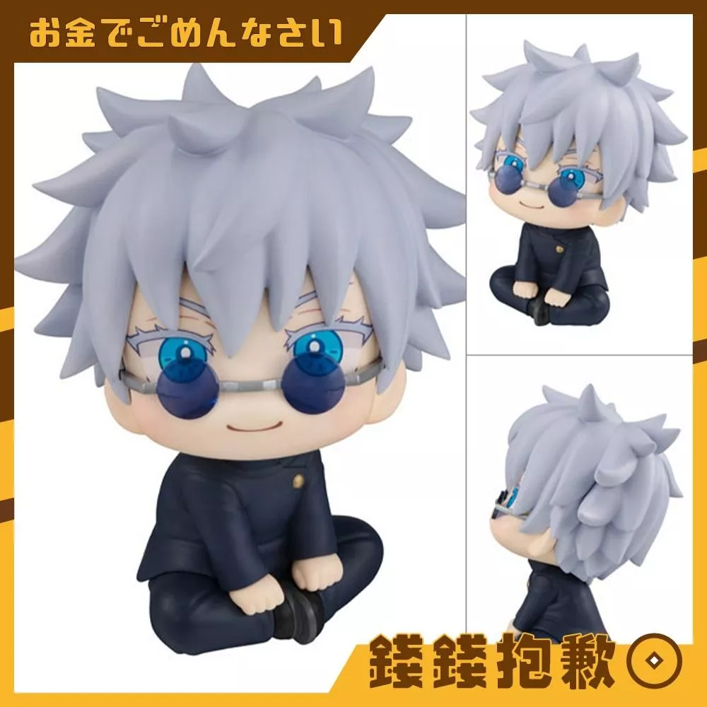 預購9月 MH LOOK UP 抬頭系列 咒術迴戰 五條悟 高專Ver 再版 0413