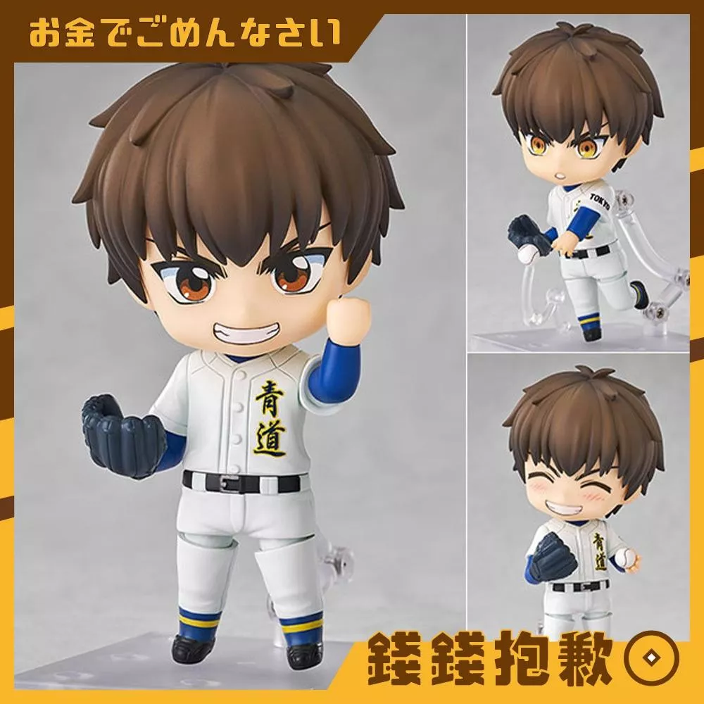 預購10月 GSC 黏土人 鑽石王牌act2 第二季 澤村榮純 0502