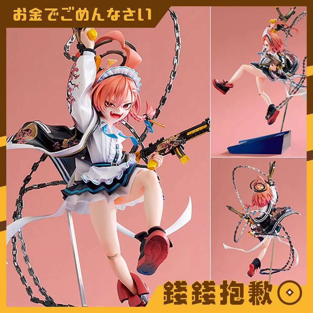 預購27年2月 GSC 蔚藍檔案 寧瑠 代號Double O 1/7 0606