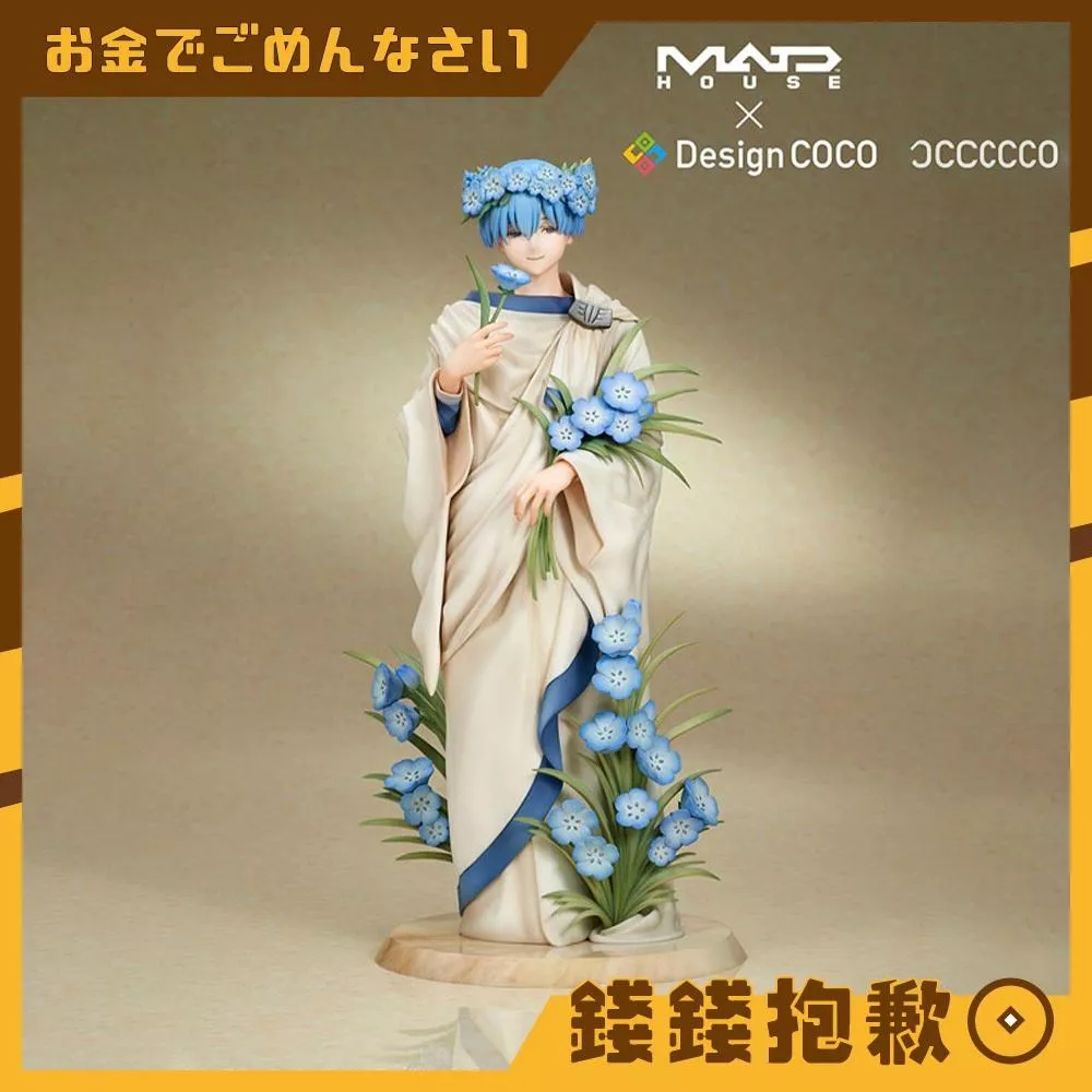 預購27年月5月 Design COCO 葬送的芙莉蓮 欣梅爾 新藝術主義風格 1/7 0427