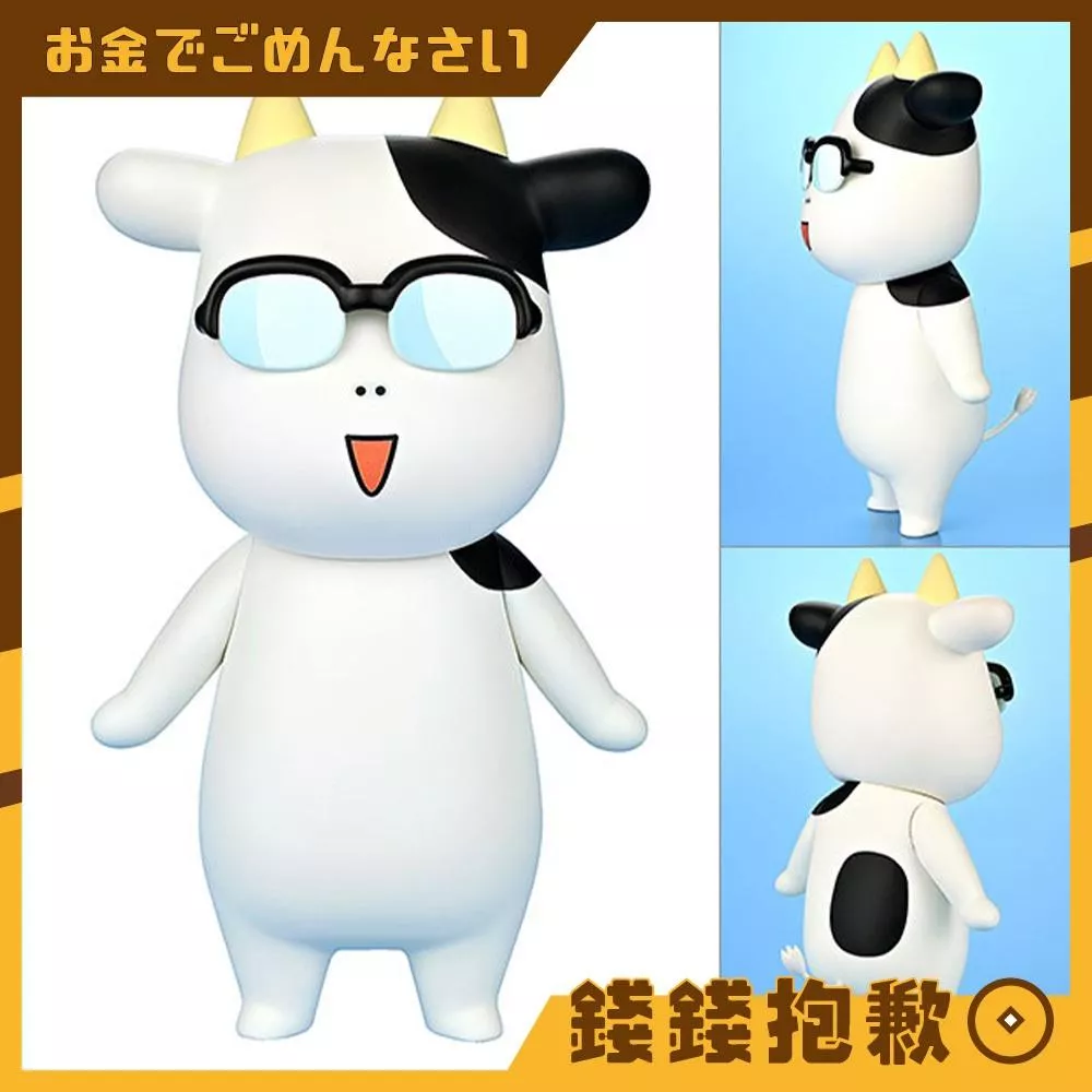 預購8月 Loop’ 軟膠模型 百姓貴族 荒川弘 牛媽 A款式（笑臉）0502