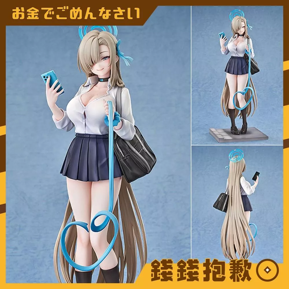 預購27年3月 GSC 蔚藍檔案 Blue Archive 明日奈 制服 回憶大廳 1/7 0502