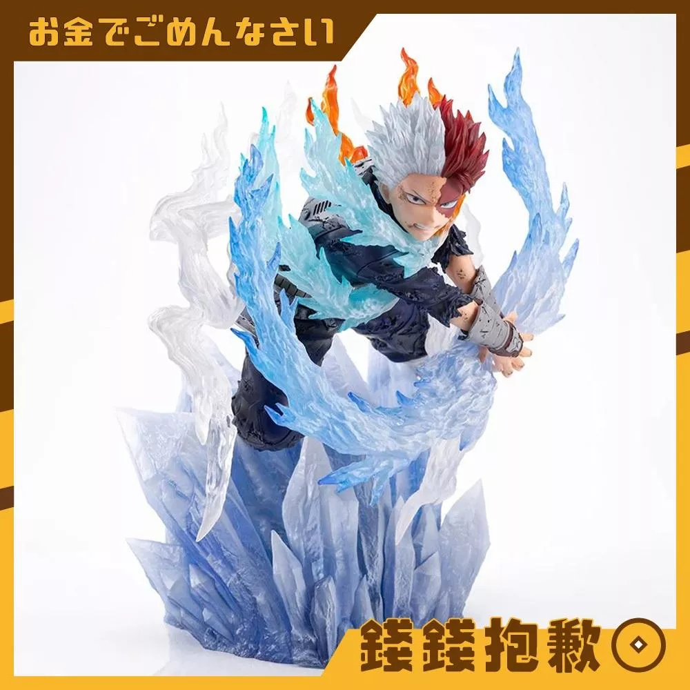 預購11月 壽屋 ARTFX J 我的英雄學院 轟焦凍 冷炎白刃 1/8 一般版 0512