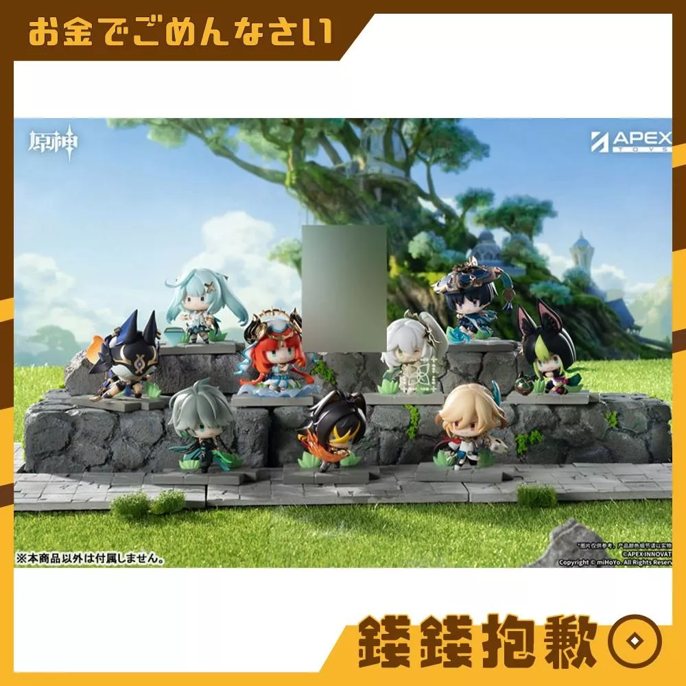 預購7月 APEX 原神 戰場英姿 主題系列盒蛋 須彌篇 中盒9入 0422
