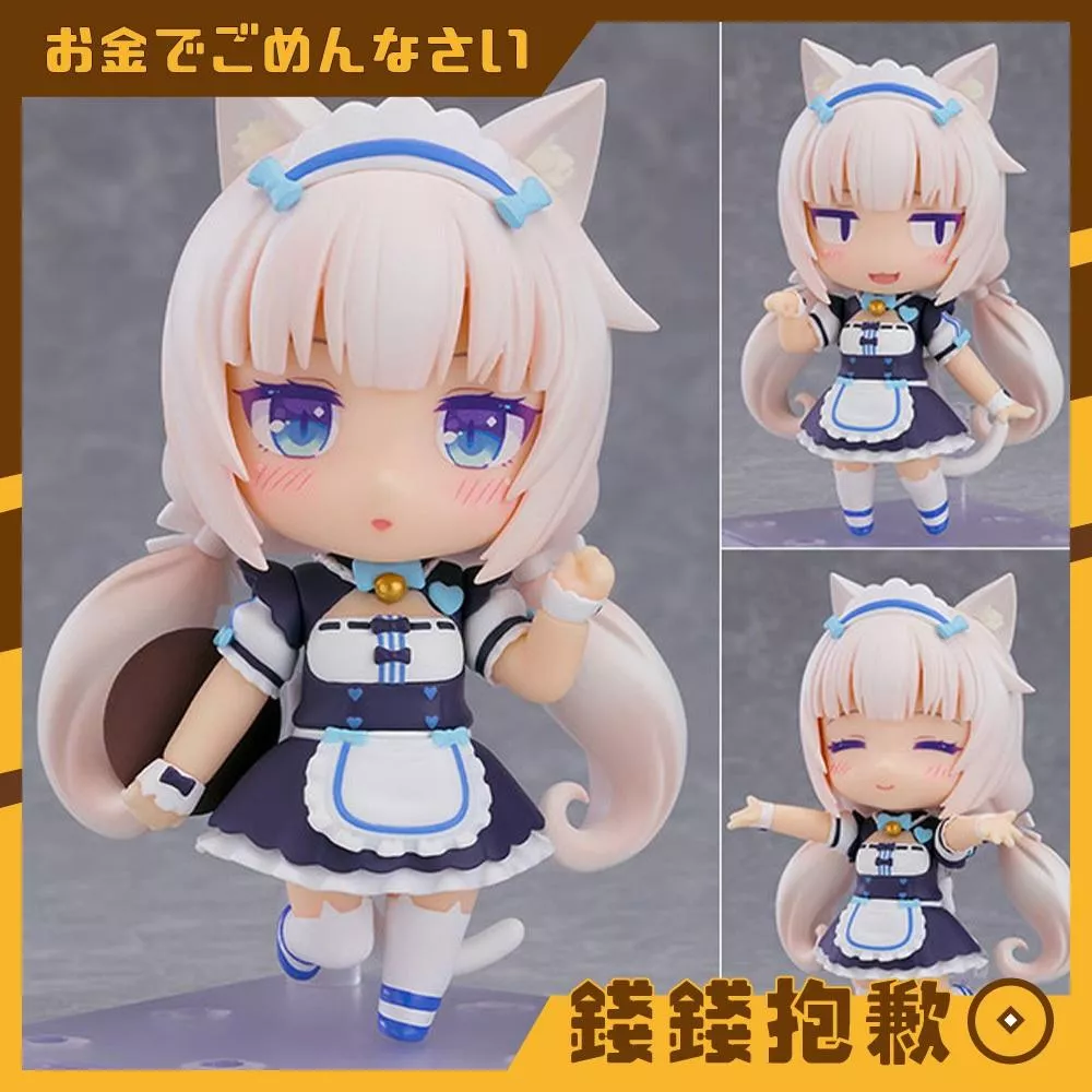 預購10月 GSC 黏土人 香草 貓娘樂園 世界連結Ver 0509