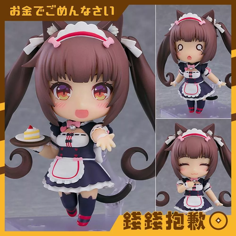 預購10月 GSC 黏土人 巧克力 貓娘樂園 世界連結Ver 0509