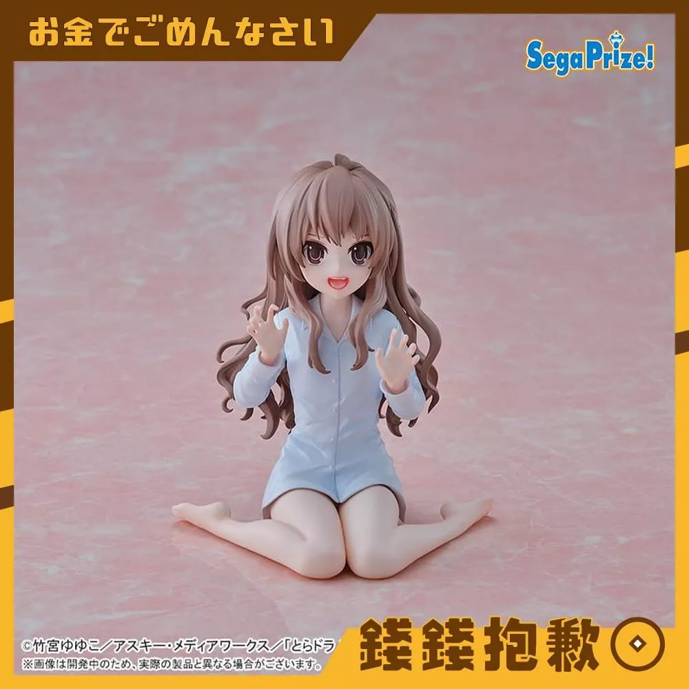 預購9月 SEGA 景品 Yumemirize 虎與龍 逢坂大河 0429