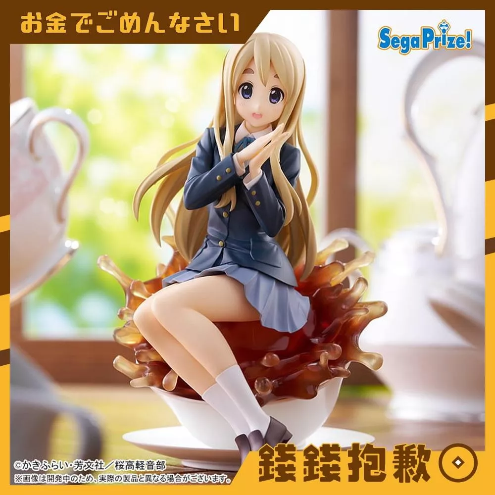 預購9月 SEGA 景品 Luminasta  K-ON！輕音部 琴吹紬 0429