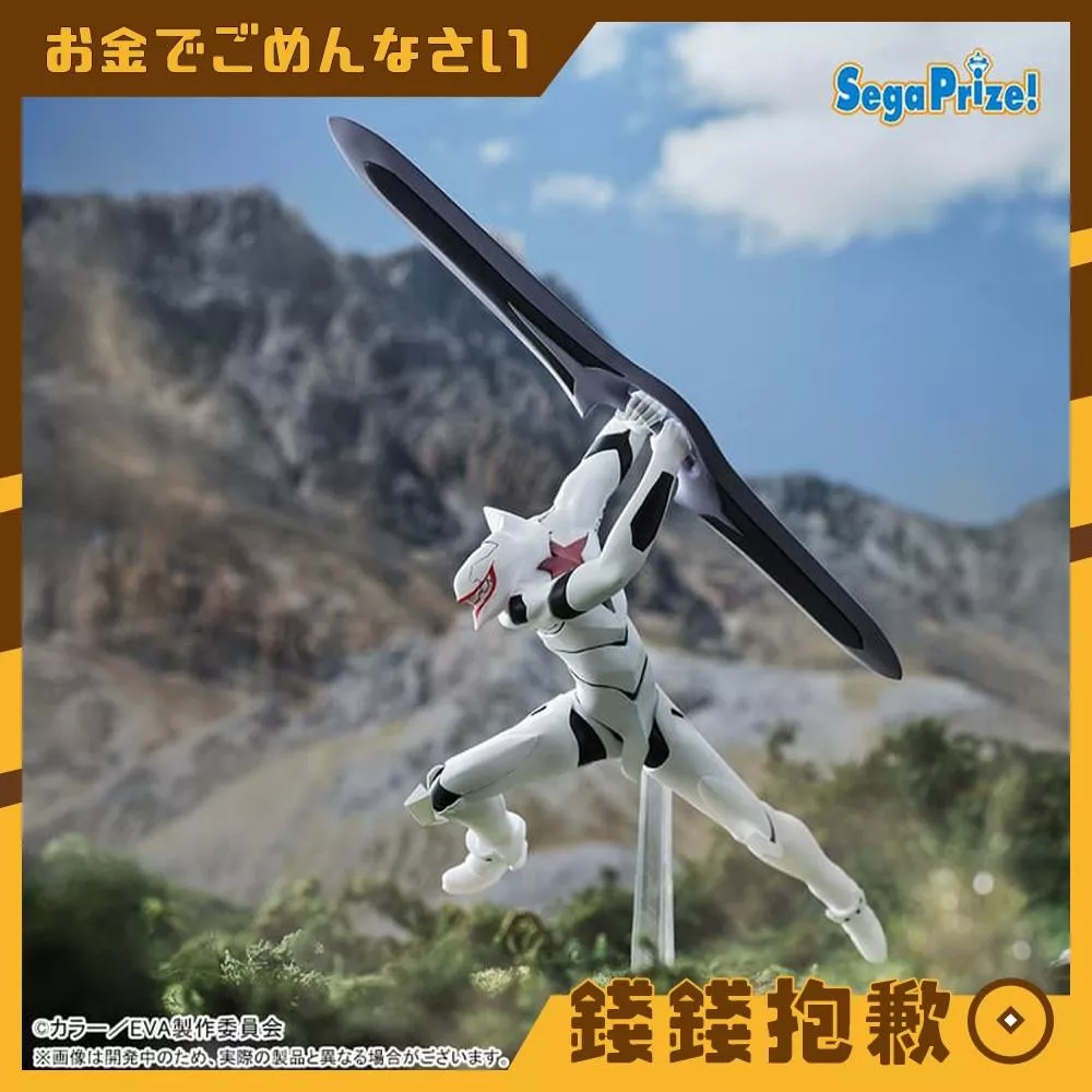 預購9月 SEGA 景品 XrossLink 新世紀福音戰士劇場版 真心為你 量產機 0429