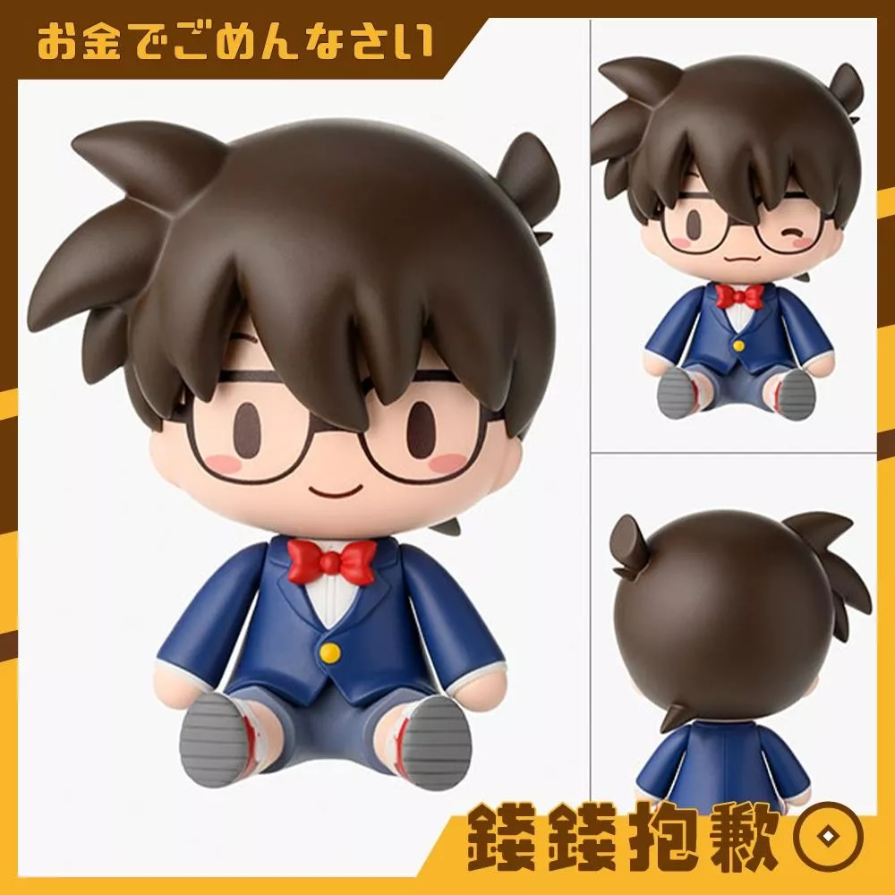 預購11月 SEGA 名偵探柯南 可換表情 Q版豆豆眼掌上坐姿公仔 江戶川柯南 0429