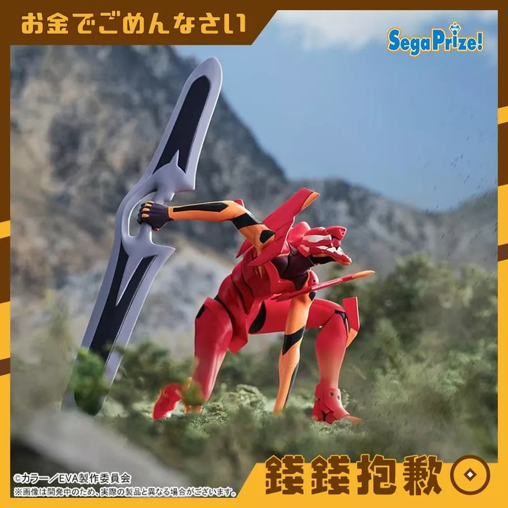 預購9月 SEGA 景品 XrossLink  新世紀福音戰士劇場版 真心為你 二號機 0429