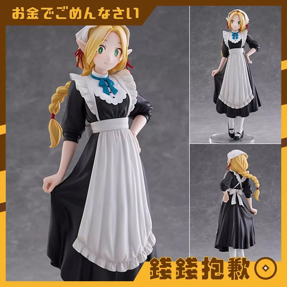 預購10月 Furyu TENITOL TALL 迷宮飯 瑪露希爾 古典女僕裝 0607