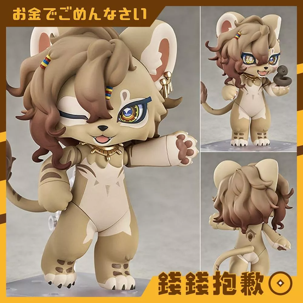 預購27年1月 GSC 黏土人 FLUFFY LAND August 0516