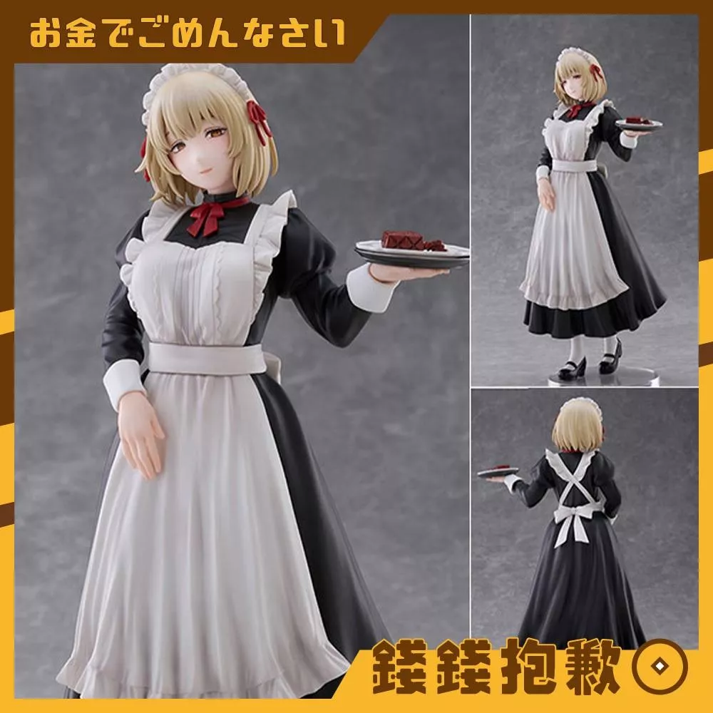 預購10月 Furyu TENITOL TALL 迷宮飯 法琳 古典女僕裝 0607