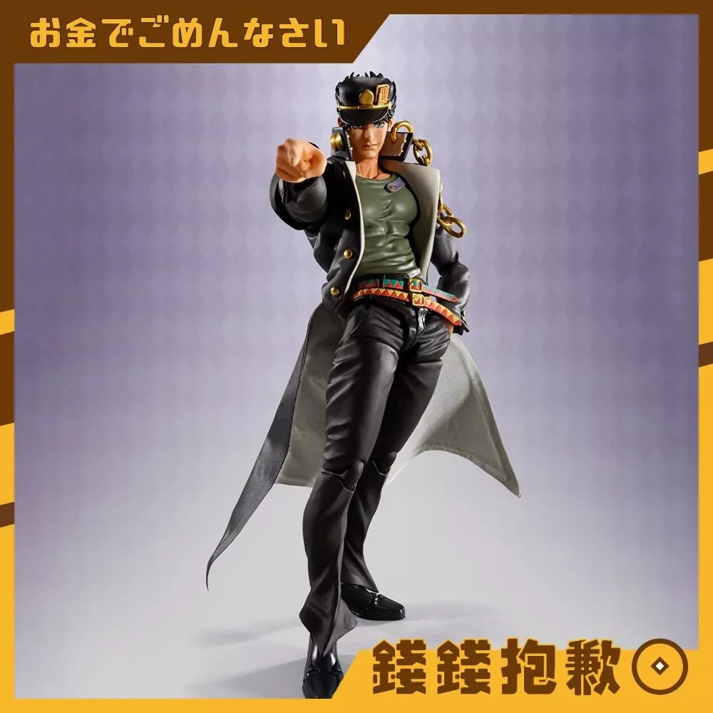 現貨 SHF JoJo的奇妙冒險星塵遠征 空條承太郎