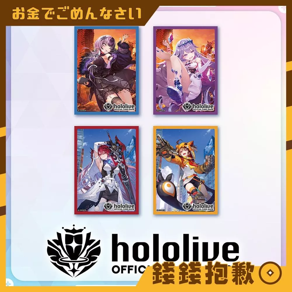 現貨 Hololive OFFICIAL CARD GAME 卡套 Shiori Bijou Gigi