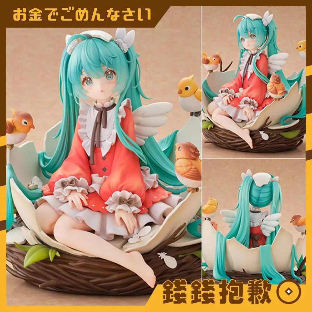 預購27年1月 海洋堂 初音未來 MIKU 小鳥Ver 1/7 0518