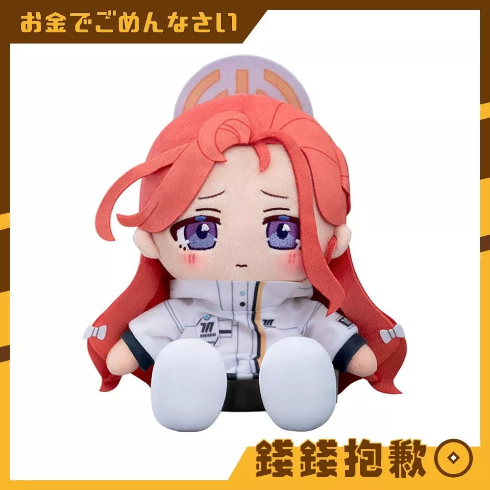 預購10月 GSC Chocopuni 玩偶 蔚藍檔案 柚子 0502