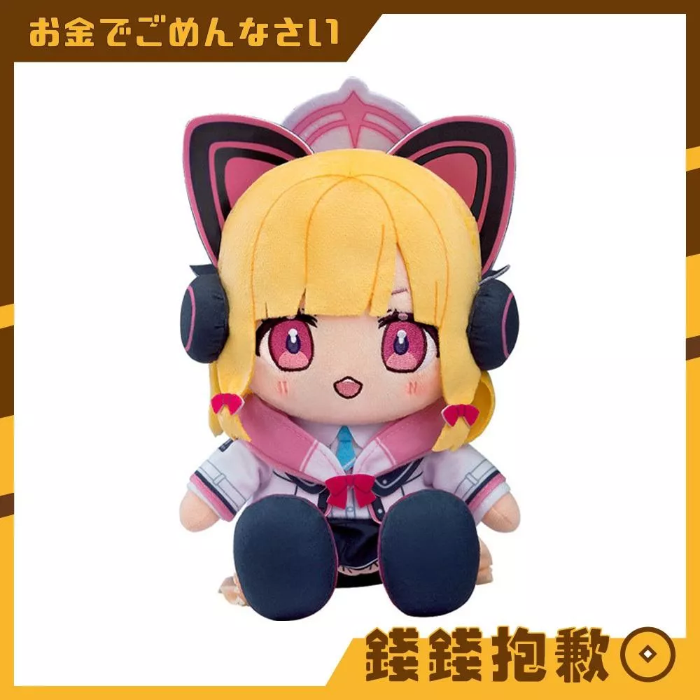 預購10月  GSC Chocopuni 玩偶 蔚藍檔案 桃井 0502