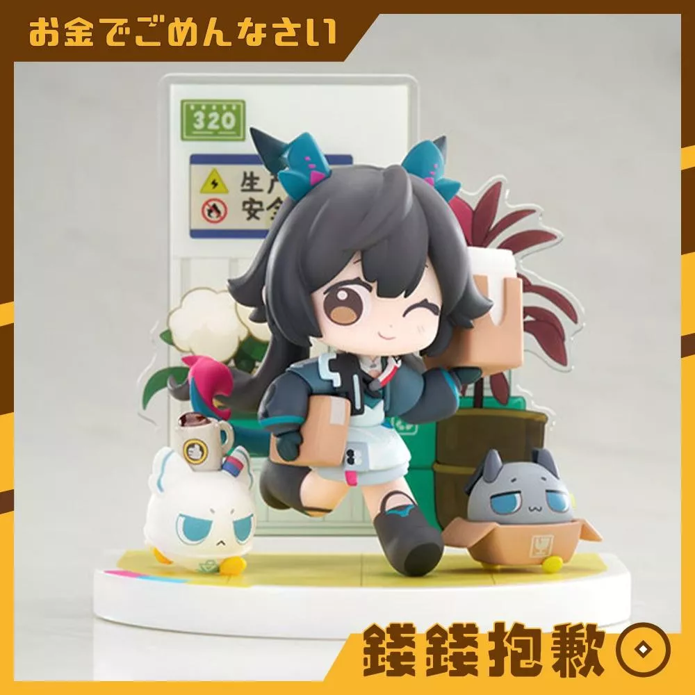 預購10月 APEX 明日方舟 終末地 Cuties 系列 Q版 陳千語 0518