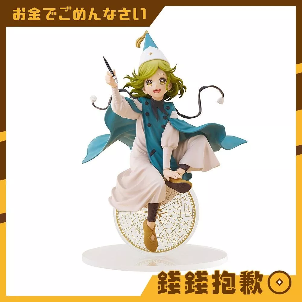 預購11月 GSC POP UP PARADE 魔法帽的工作室 可可 L尺寸 0606