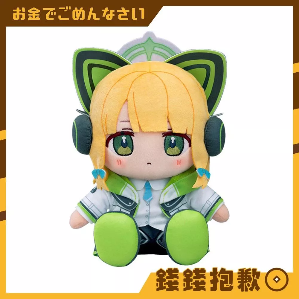 預購10月 GSC Chocopuni 玩偶 蔚藍檔案 綠 0502