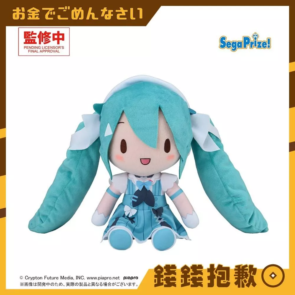 預購9月 SEGA 初音未來 水手 豆豆眼坐姿娃 布偶 0429