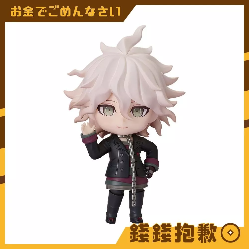 預購8月 GSC 黏土人 Basic 絕對絕望少女 槍彈辯駁 Another 僕人 0516