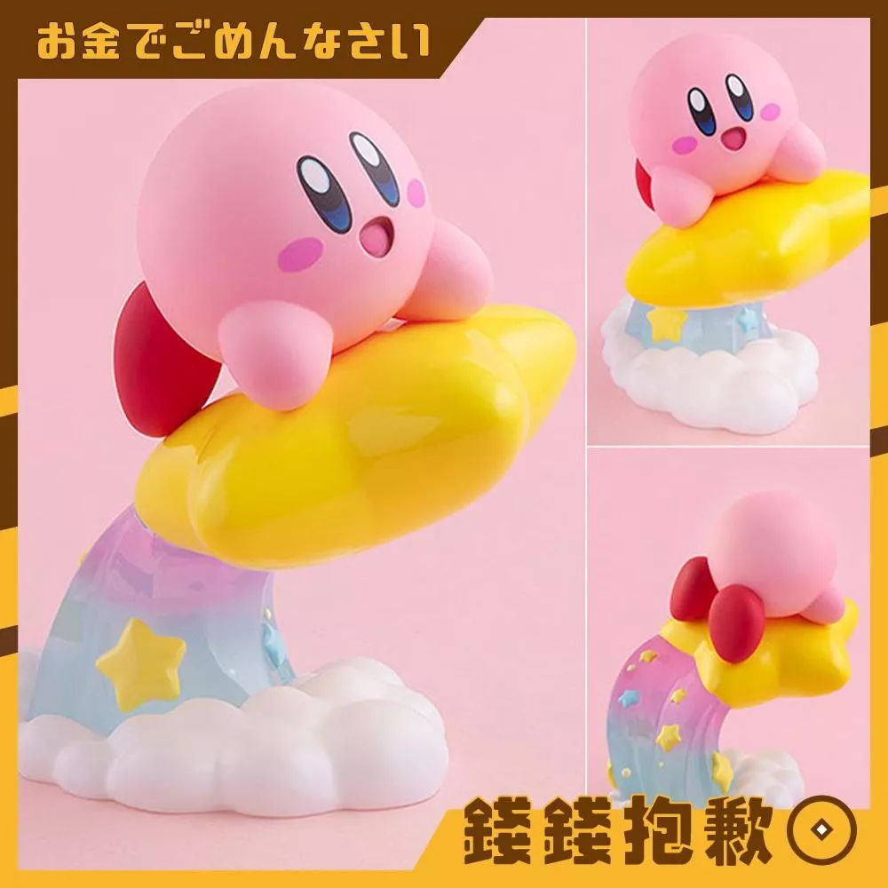 預購8月 GSC POP UP PARADE 星之卡比 卡比 再版 0502