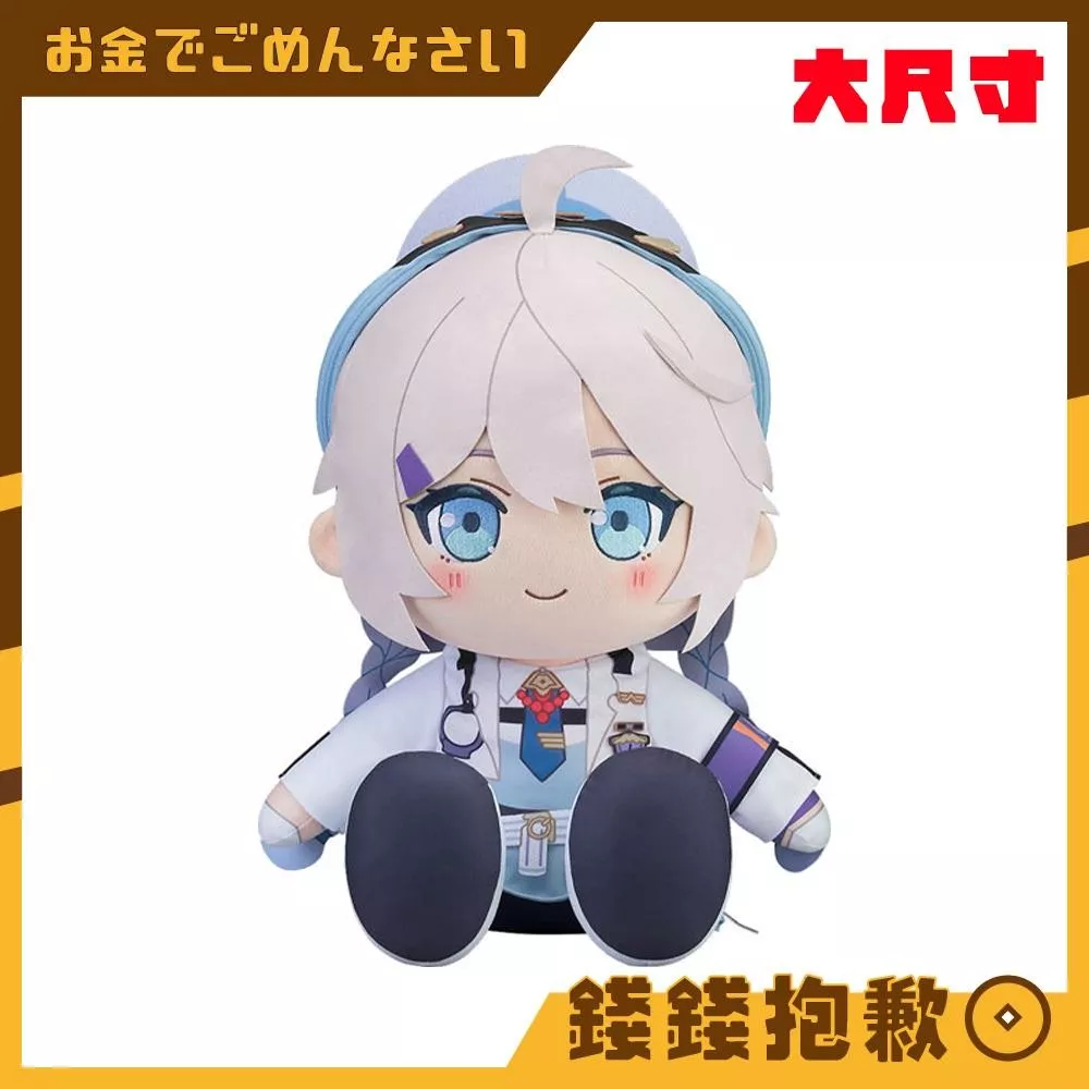 預購10月 GSC Chocopuni 大尺寸40公分玩偶 蔚藍檔案 桐乃 0502