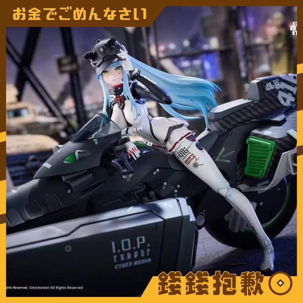 預購Q4 大漫匠 核金重構 1/12 少女前線2追放 可露凱 速度之星 人物+摩托車 0615