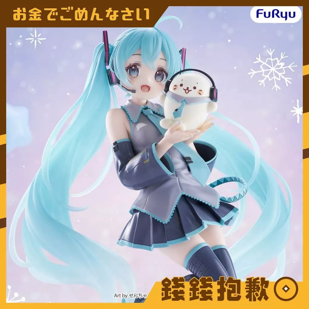 現貨 Furyu 景品 Exceed Creative 海豹小白 × 初音未來