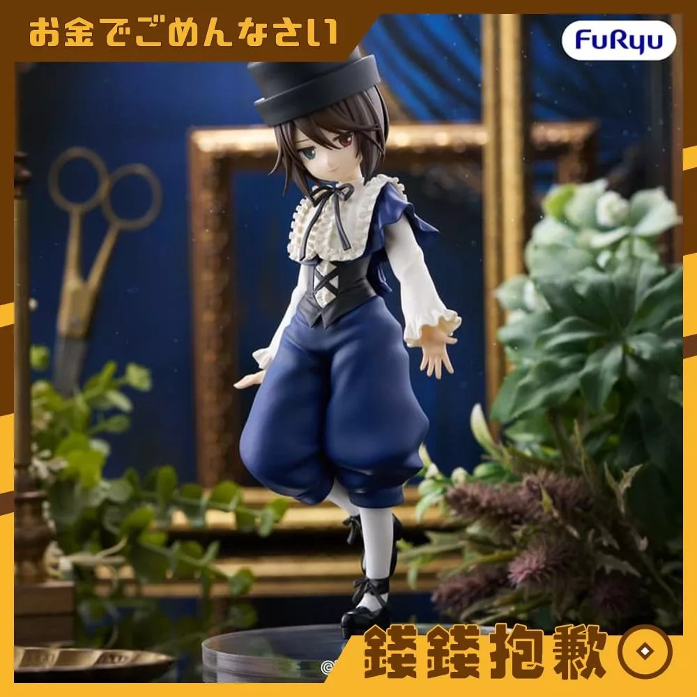 現貨 Furyu 景品 薔薇少女 Trio-Try-iT Figure 蒼星