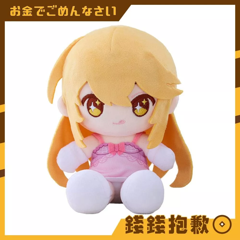 預購8月 Solarain 科學超電磁砲T 食蜂操祈 睡衣 玩偶 娃娃 0525