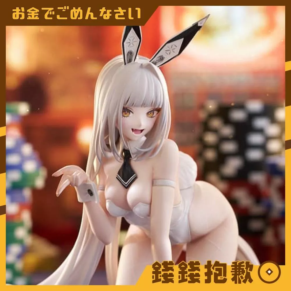 現貨 Furyu 景品 勝利女神 妮姬 布蘭兒 白兔 泡麵蓋