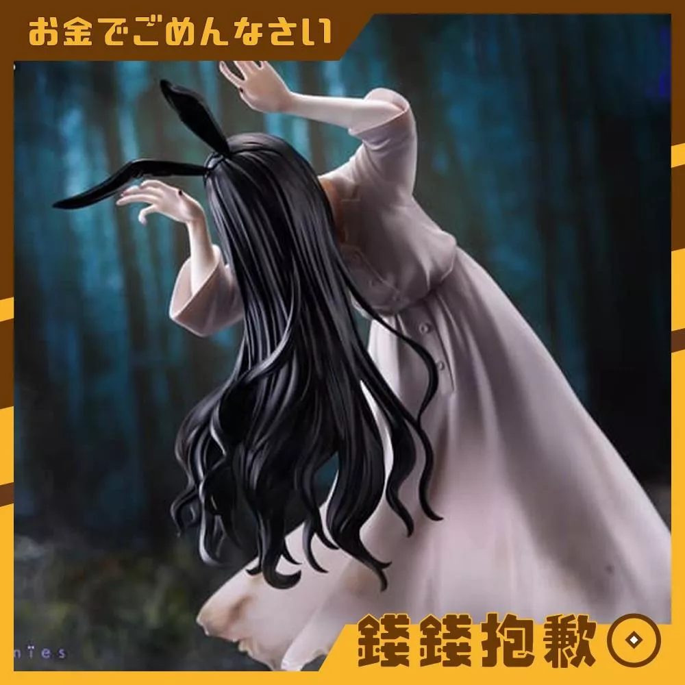 現貨 Furyu 景品 BiCute Bunnies 七夜怪談 山村貞子 兔女郎